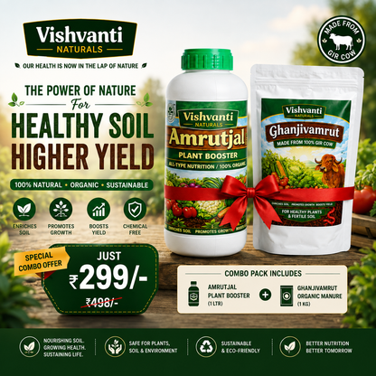 Vishvanti Naturals Combo Offer Amrutjal+Ghanjivamrut